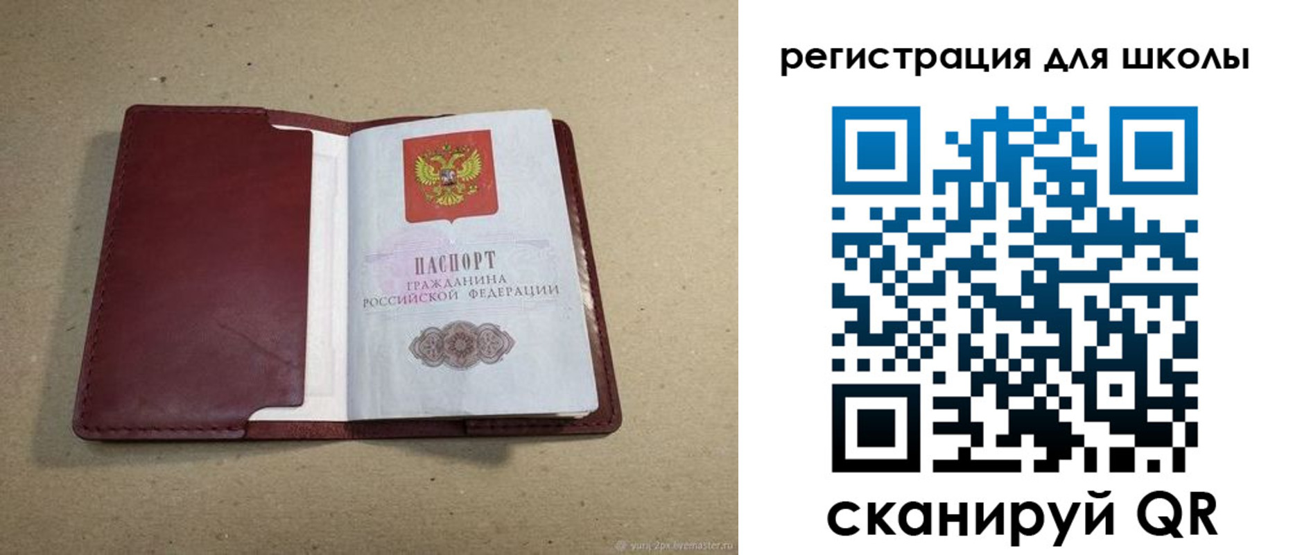 временная регистрация поиск в Кореновске