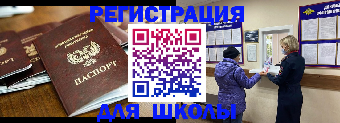 временная регистрация надежно в Кореновске